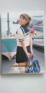 ＜DVD＞ 滝口あいり/グラビアアイドル　Your Sweet Lover 　