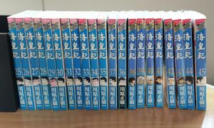 ★海皇紀★25巻〜45巻★中古品★未開封品含む★川原正敏★