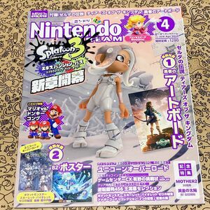 Nintendo DREAM 2024年4月号　付録なし　ニンテンドードリーム　ニンドリ