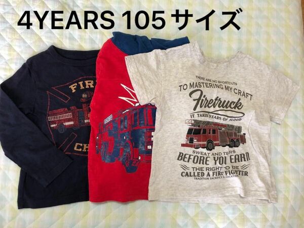 消防車　働く車　 半袖Tシャツ　パーカー　ロンt 長袖　GAP ギャップ