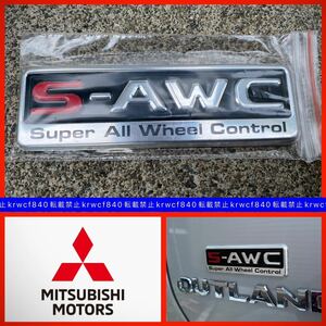 【国内発送/送料無料】三菱 S-AWC オールホイールコントロール エンブレム ロゴプレート 北米仕様 アウトランダー エクリプスクロス デリカ