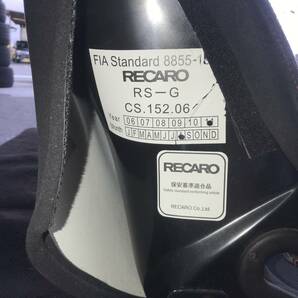 RECARO RS-G ASM フルバケット RECARO SR-6 ASM セミバケット 運転席 助手席セット シビック FD2用 引き取り限定の画像4