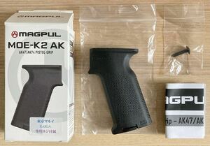 MAGPUL 実物 MOE K2 AKグリップ BK マルイ用 (SAIGA サイガ AKM FAB STRIKE DEFENSE US PALM TANGO DOWN HOGUE GHK AK74 AKS カラシニコフ)