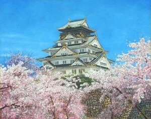 油絵　大阪城と桜　MA113　ユーラシアアート