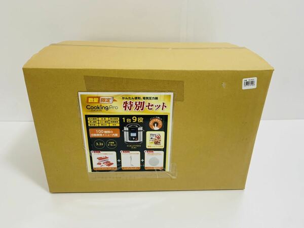 Shop Japan　ショップジャパン　クッキングプロV2　3.2L　シルバー　特別セット　FKB-WS32　未使用品
