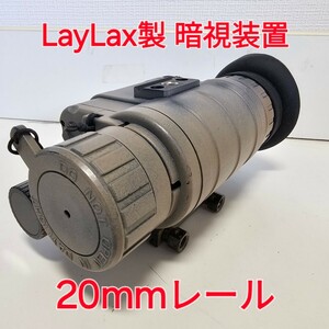 LayLax ナイトロン ワン NITRON ONE ナイトビジョン 暗視装置 デジタル 第0世代 ライラクス