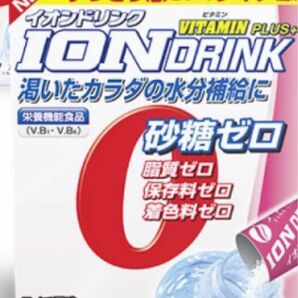 複数同梱OK イオンドリンク 粉末 500ml分 22包 1箱 ライチ味