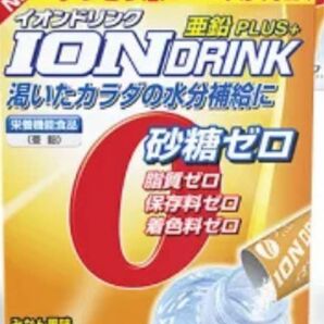 複数同梱OK イオンドリンク 粉末 500ml分 22包 1箱 みかん味