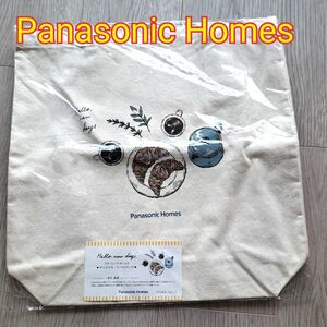 トートバッグ Panasonic Homes 新品 未使用