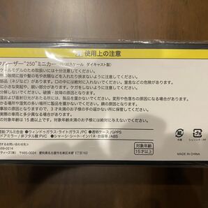 トヨタ ランドクルーザー 250 ランクル250 1/30 カラーサンプル ミニカー アバンギャルドブロンズメタリック 4V8 角目の画像6