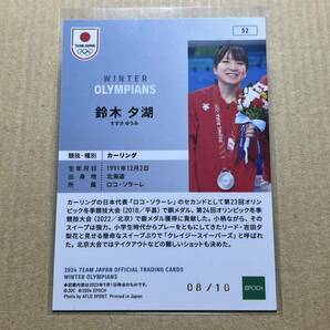 鈴木夕湖 10枚限定 ホログラム版D 2024 TEAM JAPAN トレーディングカード WINTER OLYMPIANS エポックの画像2