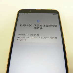 スマホ祭 au シャープ アクオス sense3 basic SHV48 ライトカッパー 判定○ 初期化済 エーユー SHARP AQUOSの画像4