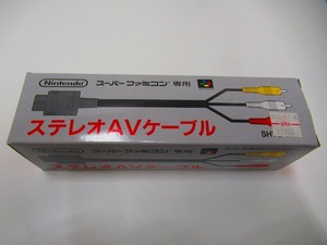 玩具祭 ゲーム祭 任天堂 Nintendo 純正スーパーファミコン専用ステレオAVケーブル SHVC-008 