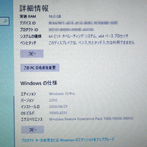 ノートパソコン Dell Latitude E7240 Core i5 4300U　 メモリ16GB SSD 256GB ACアダプター付属_画像8