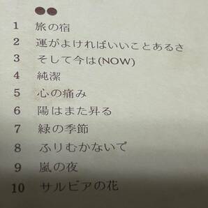 ★即決落札★「華麗なるテナーベストヒット20」三笠輝彦/ブリリアントポップス77/1972年発売/見開きジャケット/綴込み歌詞/20曲/定価\1800の画像5