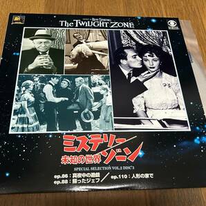 ★即決落札★「ミステリーゾーン 未知への世界/傑作選VOL.2」1959年～1963度/帯付/BOX仕様3LD11話/新品購入ワンオーナー品/定価\15000/美盤の画像7