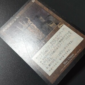 MTG 厳かなモノリス/Grim Monolith [ULG] 日本語版 １枚の画像3