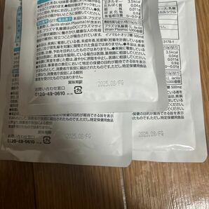 キリンiMUSEイミューズ免疫ケアサプリメント 250mg×120粒×３ 機能性表示食品 プラズマ乳酸菌の画像2