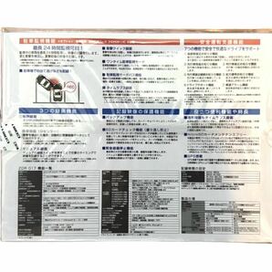 COMTEC コムテック ドライブレコーダー ZDR017 ２カメ 前後ドラレコの画像2