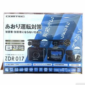 COMTEC コムテック ドライブレコーダー ZDR017 ２カメ 前後ドラレコの画像1