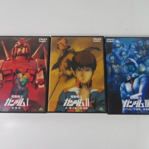 中古品 現状品 機動戦士ガンダム DVD-BOX1 限定版+劇場版 機動戦士ガンダム 特別版 全3巻 セット 哀・戦士編/めぐりあい宇宙編 送料無料c3の画像6