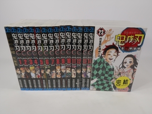 現状品 コミック 全巻セット 鬼滅の刃 1～23巻 全23巻 ＋ 短編集1冊付き セット 全巻完結セット 吾峠呼世晴 集英社 送料無料ｋ9