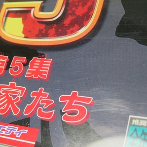 中古品 現状品 セガ サターン ソフト カプコンジェネレーション 第5集 格闘家たち 宅急便コンパクト送料無料c2の画像10