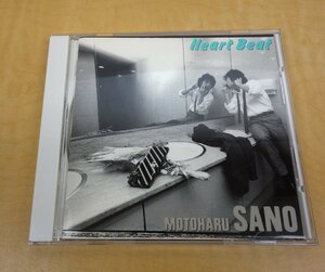 CD 佐野元春 HEART BEAT ESCB-1321