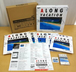 大滝詠一 完全生産限定盤 40周年記念 A LONG VACATION VOX 4CD＋BD＋2LP＋カセット＋グッズ SRCL-12000～8