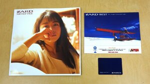 ZARD slope . Izumi water ARTIST FILE artist file pamphlet 