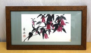 Art hand Auction لوحة حبر Hoshino Seiu على شكل زهرة مؤطرة لتزيين الحائط تقريبًا. 30 سم × 55 سم, عمل فني, تلوين, الرسم بالحبر