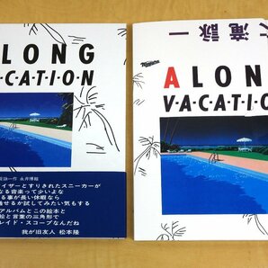 大滝詠一 完全生産限定盤 40周年記念 A LONG VACATION VOX 4CD＋BD＋2LP＋カセット＋グッズ SRCL-12000～8の画像6