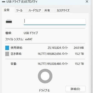 USB SSD メモリ 3.0 高速 フレキシブル 回転 １６TB 超大容量 16TBの画像7