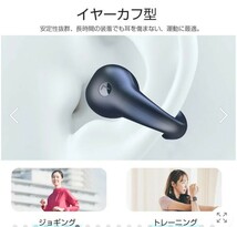 骨伝導イヤホン ワイヤレスイヤホン　ホワイト 送料無料 Bluetooth 5.3 イヤーカフ構造 完全ワイヤレスヘッドセット 自動ペアリング _画像2