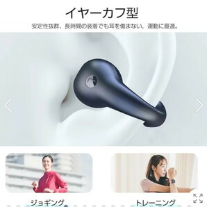 骨伝導イヤホン ワイヤレスイヤホン ホワイト 送料無料 Bluetooth 5.3 イヤーカフ構造 完全ワイヤレスヘッドセット 自動ペアリング の画像2