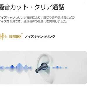 骨伝導イヤホン ワイヤレスイヤホン ブラック 送料無料 Bluetooth 5.3 イヤーカフ構造 完全ワイヤレスヘッドセット 自動ペアリング  の画像5