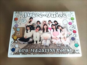 Juice=Juice DVD magazine Vol 41 マガジン