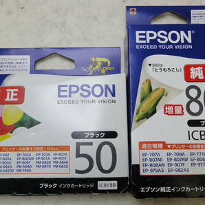 /ひ440【大量】50点以上 インクカートリッジ リボンカセット カラーインク Canon Panasonic ブラザー シャープ EPSON 汎用 ジャンク品の画像5