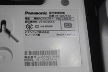 〇ひ302.パナソニック Panasonic VE-GD25TA-W 電話機 留守番電話機 大きなダイヤルボタン 　_画像6