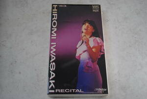 /. 603.[*83 Iwasaki Hiromi li носорог taru] VHS Victor 1983 год видеолента 59 минут 