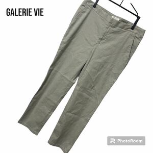 GALERIE VIE ストレッチ 麻×綿 パンツ 1 グレー レディース
