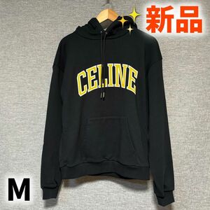 新品正規品 CELINE ルーズ フーディー パーカー コットン M ブラック セリーヌ