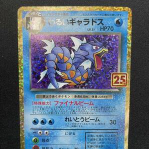 25th anniversary collection 1パック 25周年アニバーサリーコレクション新品未開封 ポケモンカード【説明文必読】の画像4