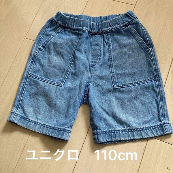 ユニクロ　ハーフパンツ　110cm