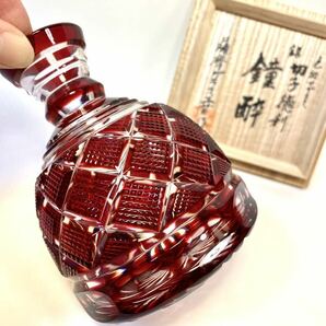 『薩摩切子 徳利 色被せガラス 銘「鐘酔」薩摩ガラス工芸製 「SHIMADZU」彫印有り 共箱』赤色 花器 酒器 花入 花瓶の画像2