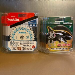 マキタ 鮫肌チップソー 125mm×35P HiKOKI 黒鯱チップソー 125mm×45P 各5枚 計10枚セット