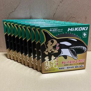 HiKOKI 黒鯱チップソー 165mm×60P 10枚セット