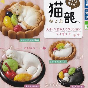 猫部スイーツにゃんこクッションフィギュア♪４種ガチャガチャガシャポンミニチュア