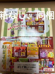 昔なつかし街角の駄菓子屋さん♪リーメントぷちサンプルミニチュア