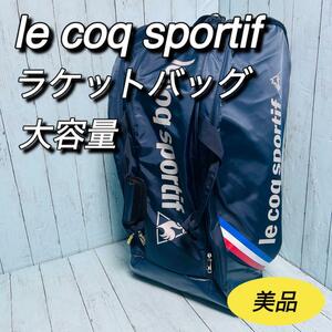 le coq sportif